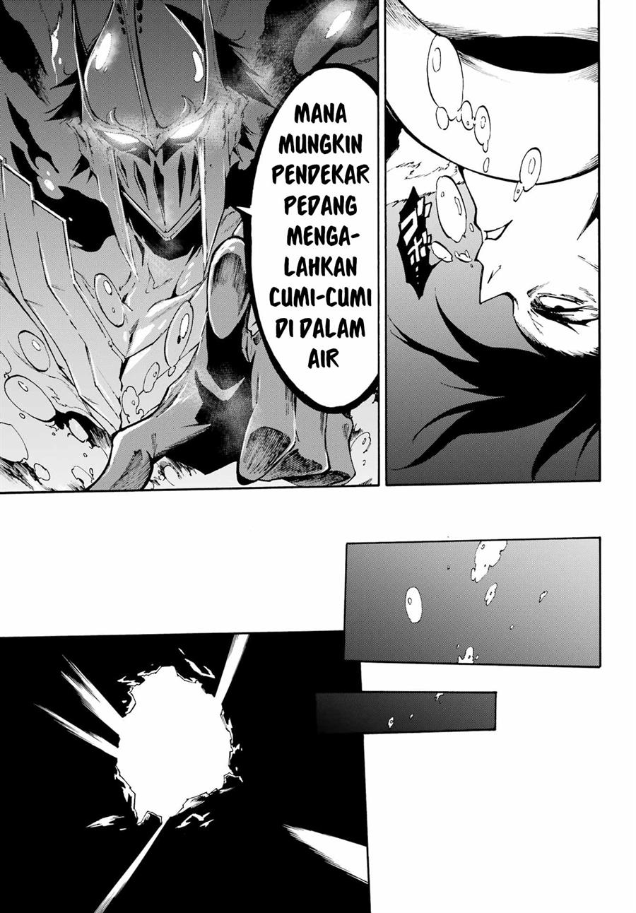 Gokusotsu Kraken Chapter 7