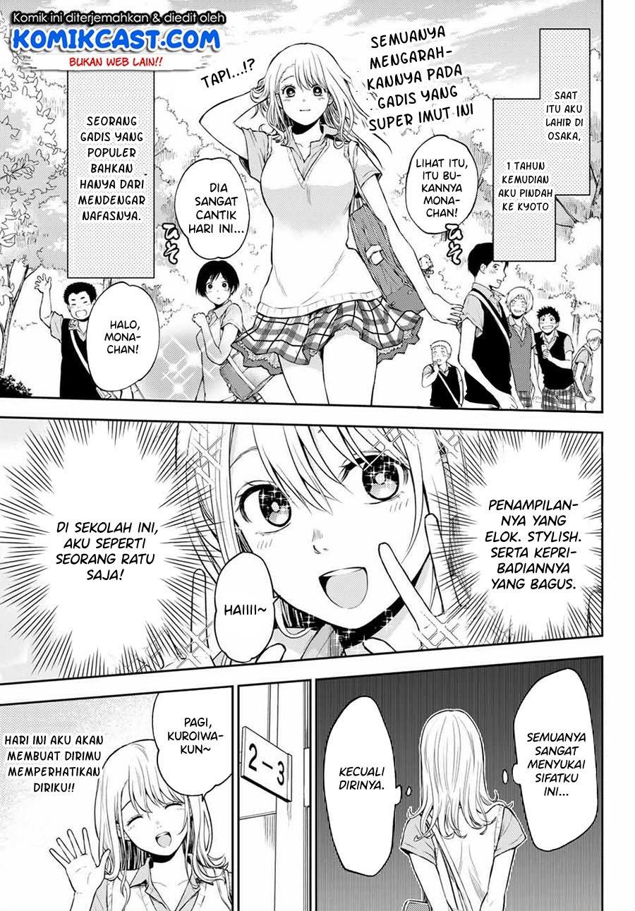 Kuroiwa Medaka ni Watashi no Kawaii ga Tsuujinai Chapter 1