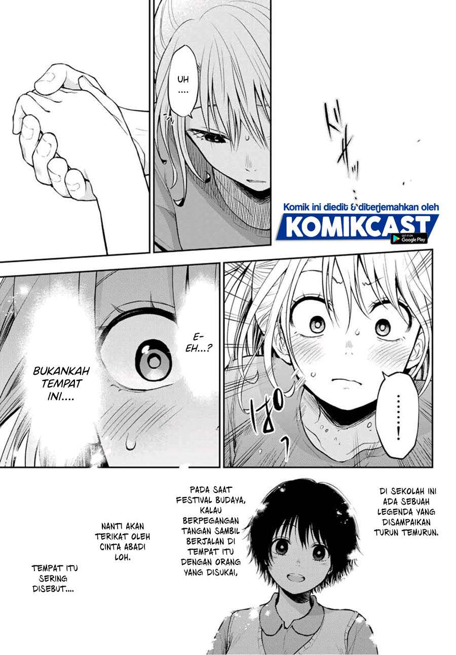 Kuroiwa Medaka ni Watashi no Kawaii ga Tsuujinai Chapter 12