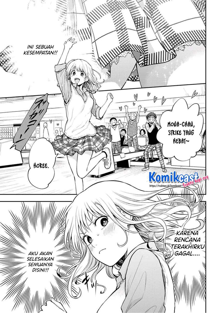 Kuroiwa Medaka ni Watashi no Kawaii ga Tsuujinai Chapter 13