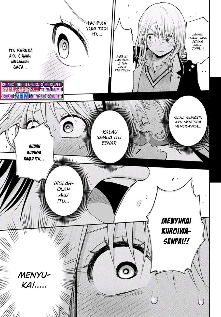 Kuroiwa Medaka ni Watashi no Kawaii ga Tsuujinai Chapter 21