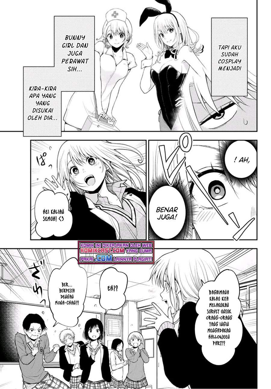 Kuroiwa Medaka ni Watashi no Kawaii ga Tsuujinai Chapter 24