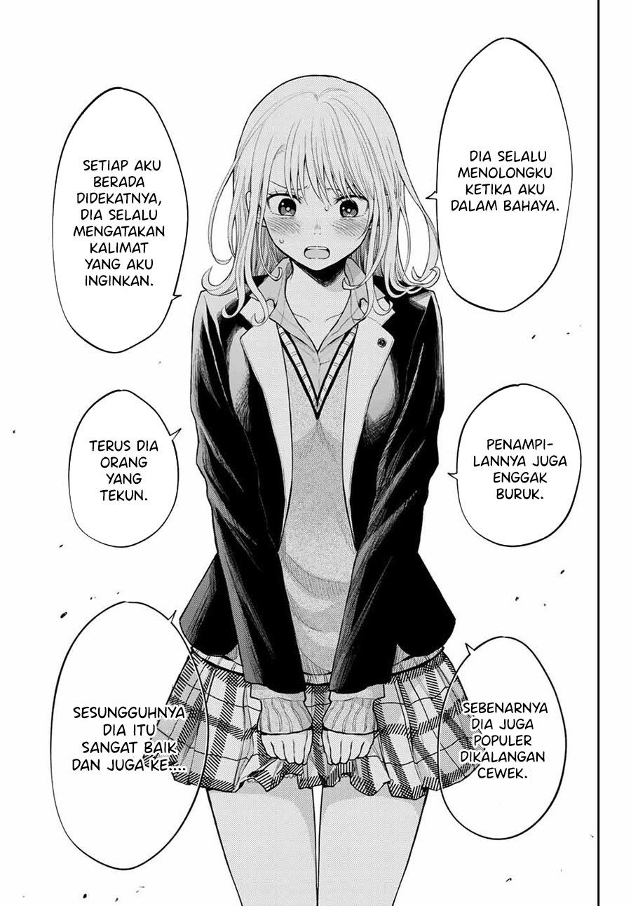 Kuroiwa Medaka ni Watashi no Kawaii ga Tsuujinai Chapter 33