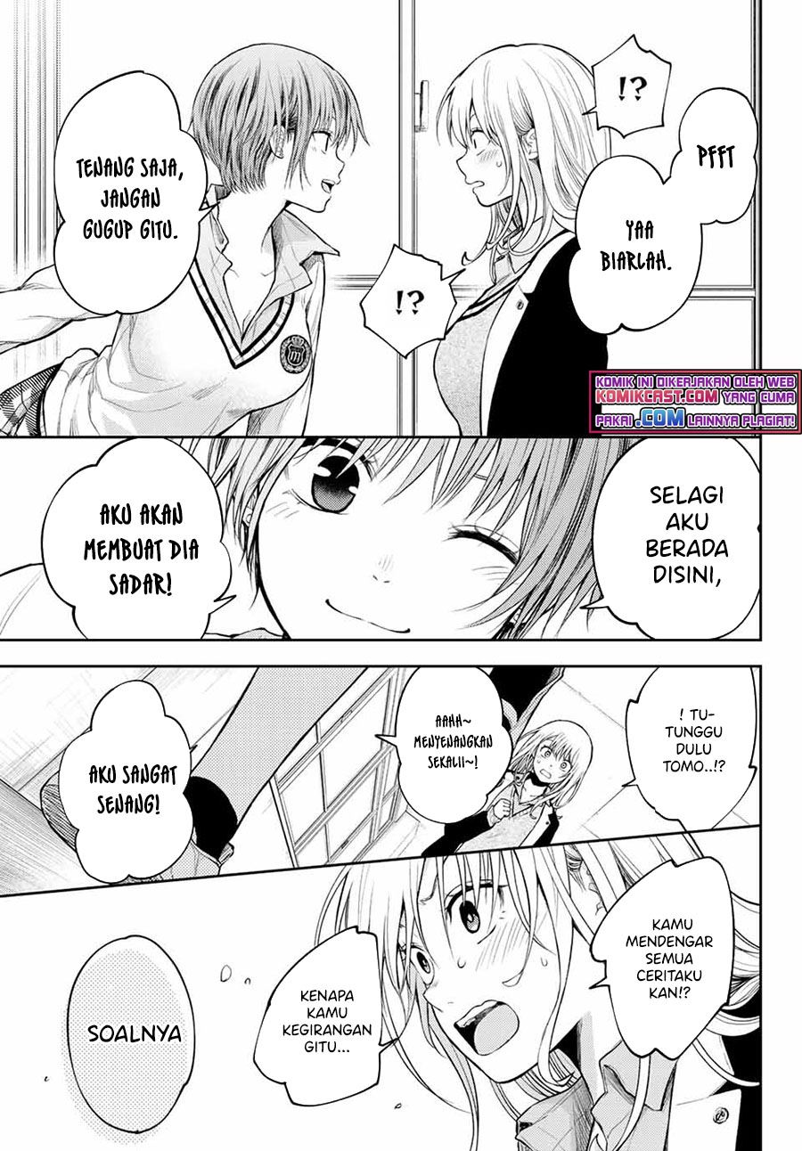 Kuroiwa Medaka ni Watashi no Kawaii ga Tsuujinai Chapter 33