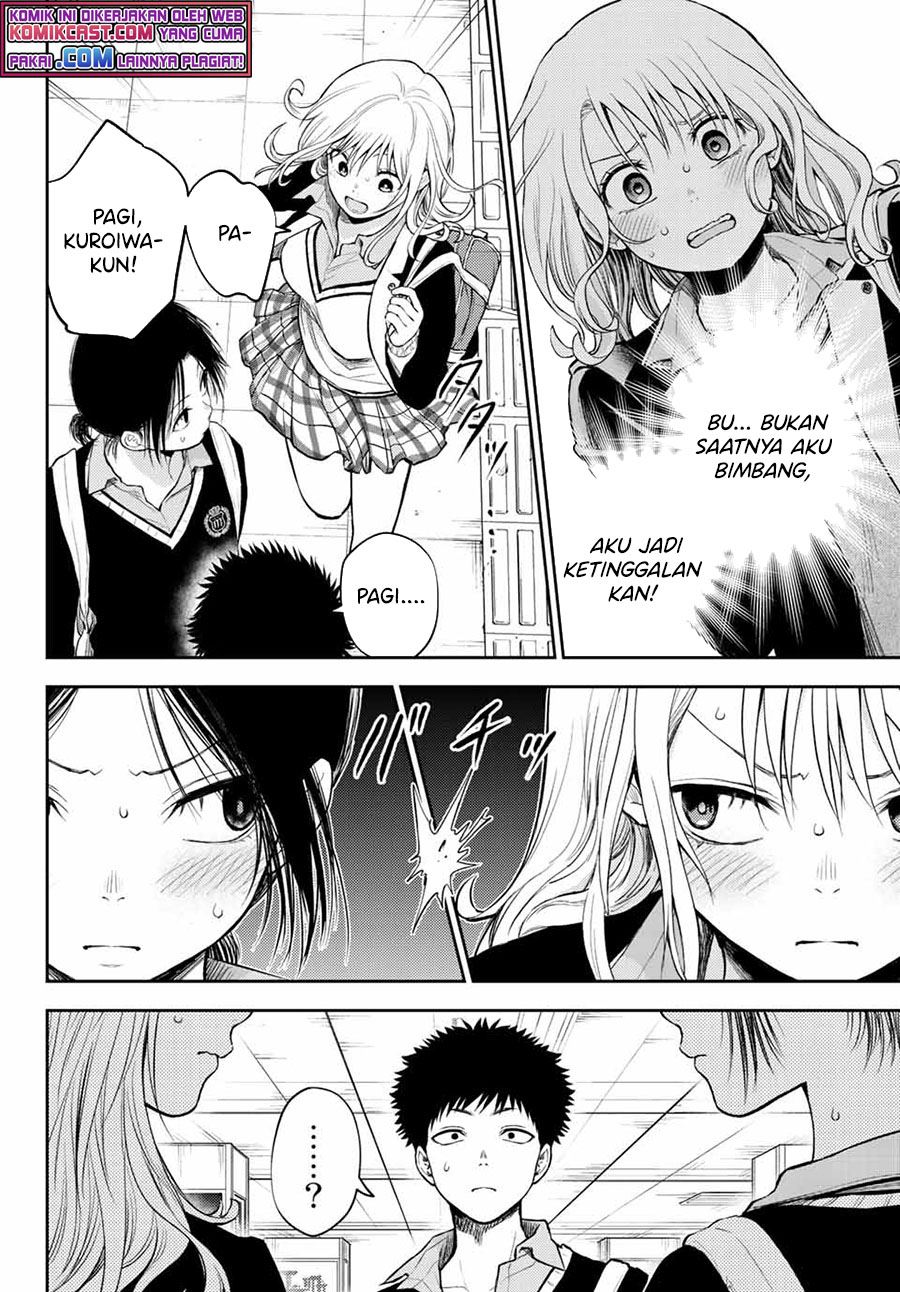 Kuroiwa Medaka ni Watashi no Kawaii ga Tsuujinai Chapter 35