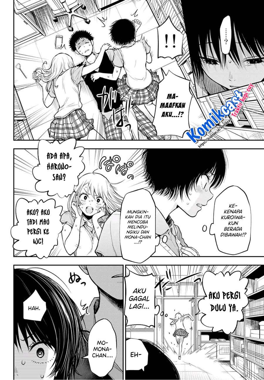 Kuroiwa Medaka ni Watashi no Kawaii ga Tsuujinai Chapter 4