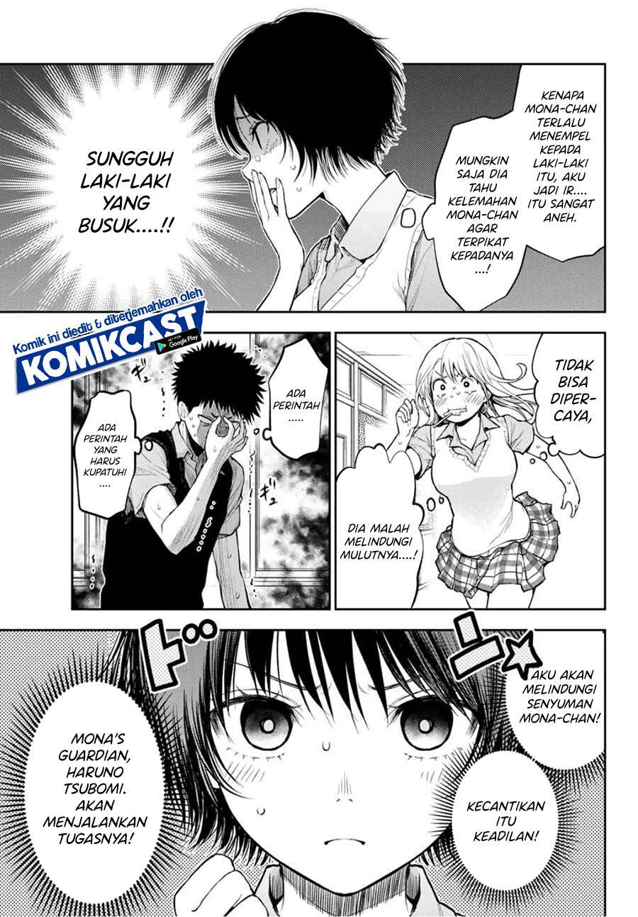 Kuroiwa Medaka ni Watashi no Kawaii ga Tsuujinai Chapter 4