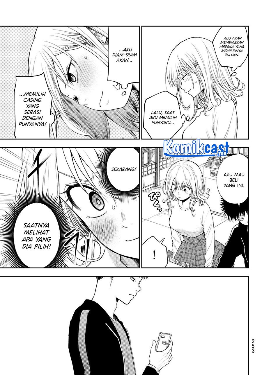 Kuroiwa Medaka ni Watashi no Kawaii ga Tsuujinai Chapter 49