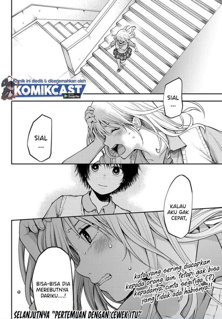 Kuroiwa Medaka ni Watashi no Kawaii ga Tsuujinai Chapter 6