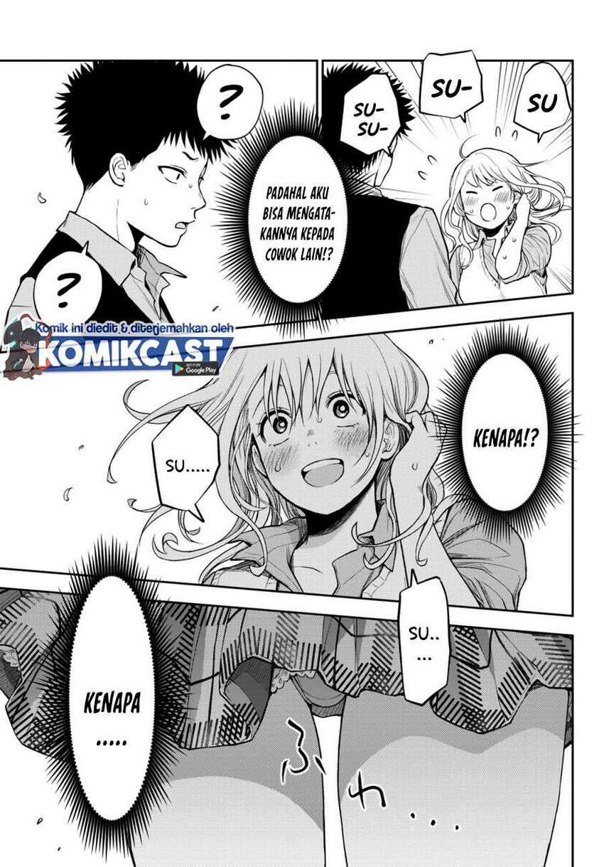 Kuroiwa Medaka ni Watashi no Kawaii ga Tsuujinai Chapter 6