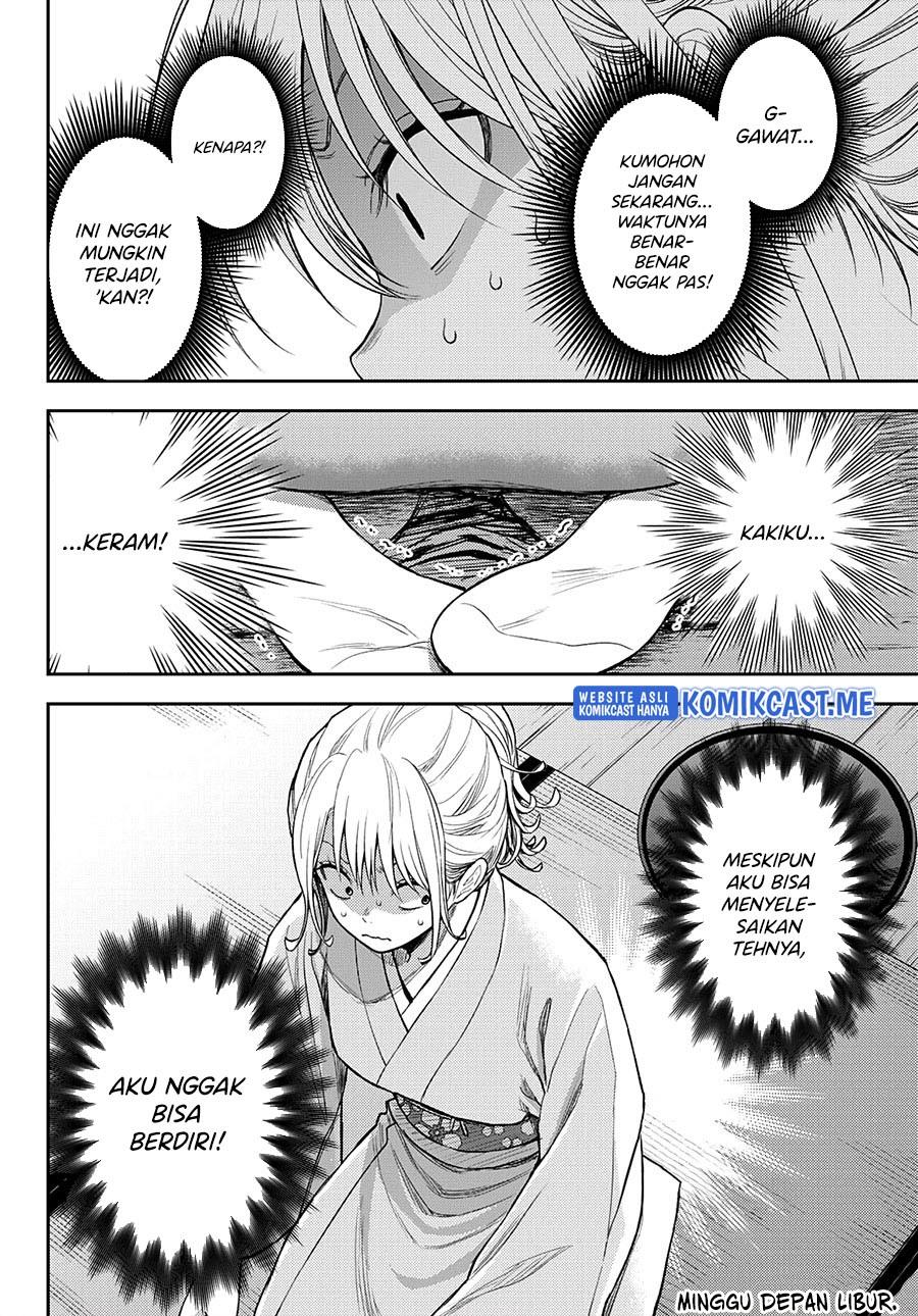 Kuroiwa Medaka ni Watashi no Kawaii ga Tsuujinai Chapter 62