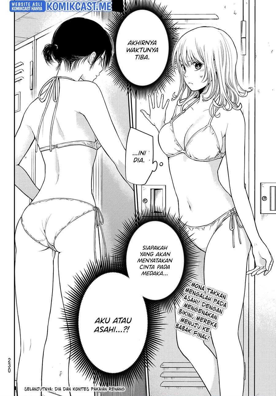 Kuroiwa Medaka ni Watashi no Kawaii ga Tsuujinai Chapter 63