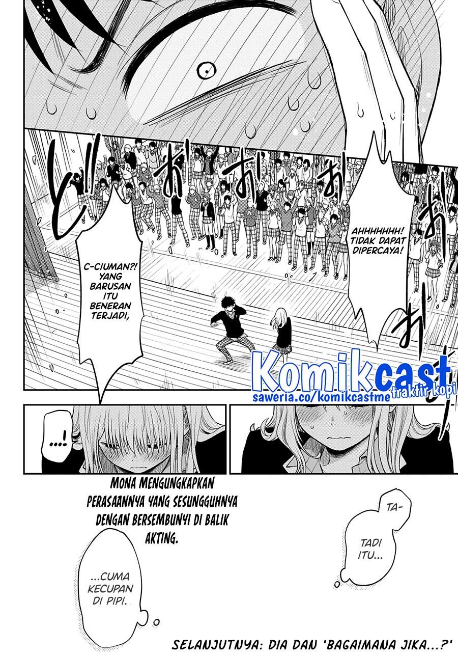 Kuroiwa Medaka ni Watashi no Kawaii ga Tsuujinai Chapter 66