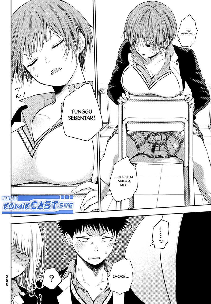 Kuroiwa Medaka ni Watashi no Kawaii ga Tsuujinai Chapter 76