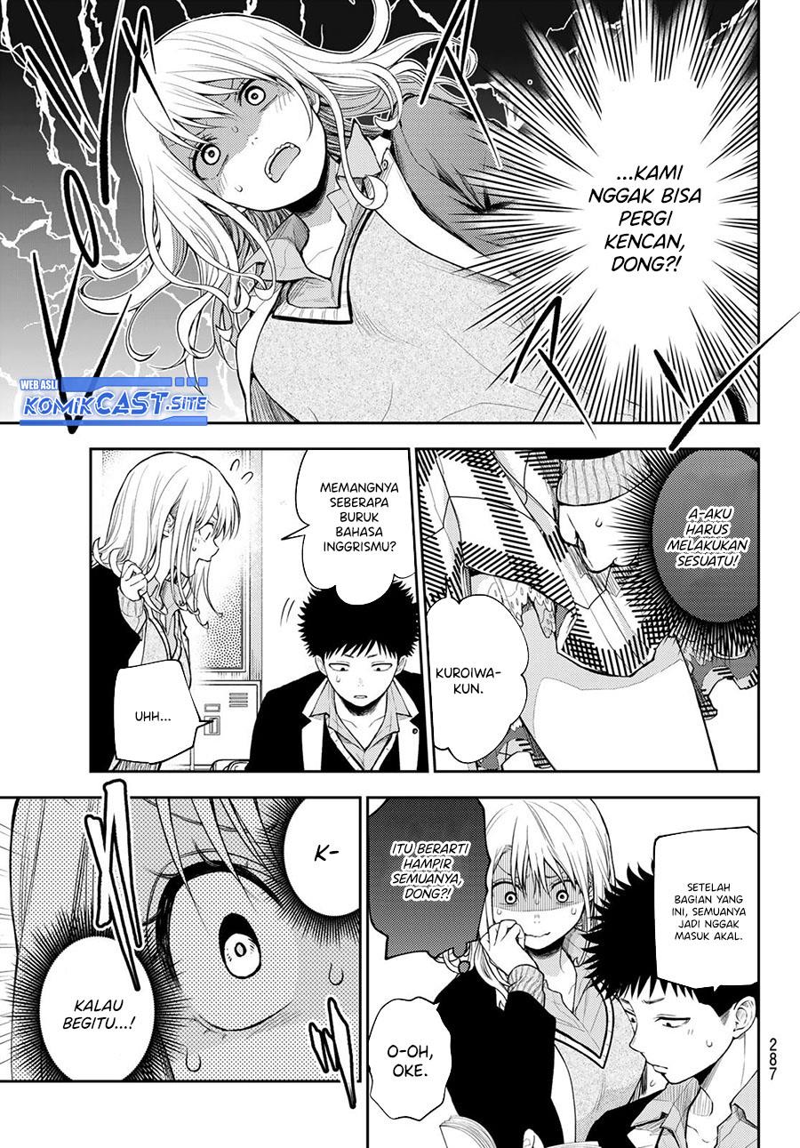 Kuroiwa Medaka ni Watashi no Kawaii ga Tsuujinai Chapter 78