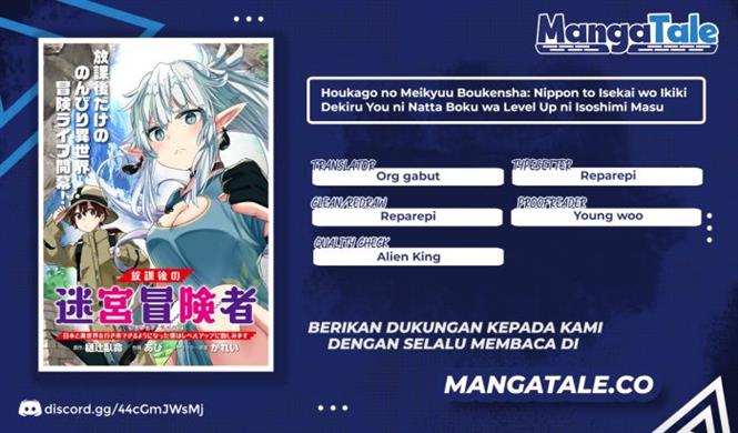 Houkago no Meikyuu Boukensha: Nippon to Isekai wo Ikiki Dekiru You ni Natta Boku wa Level Up ni Isoshimi Masu Chapter 3