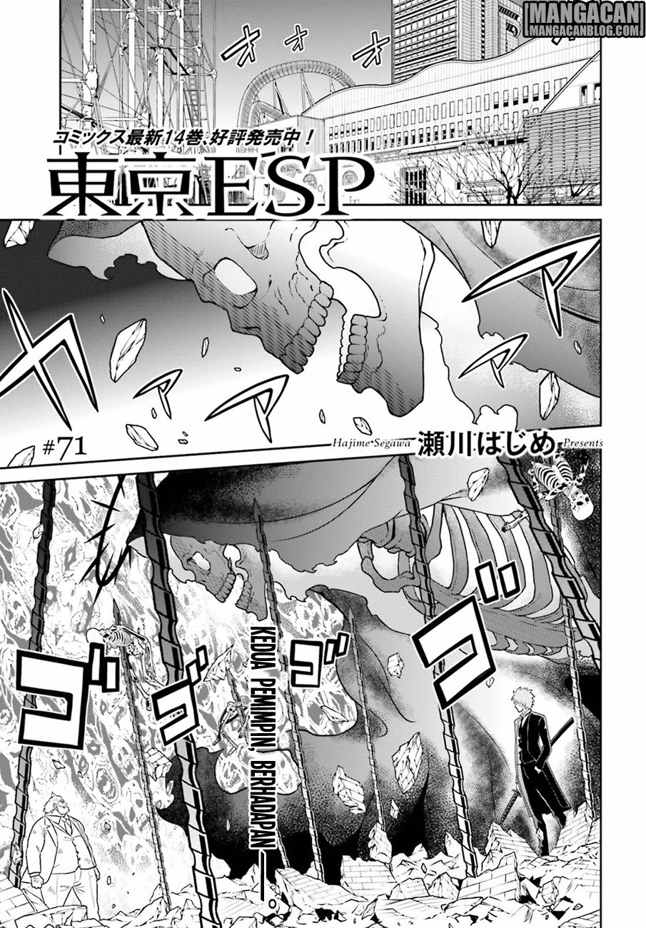 Tokyo ESP Chapter 71