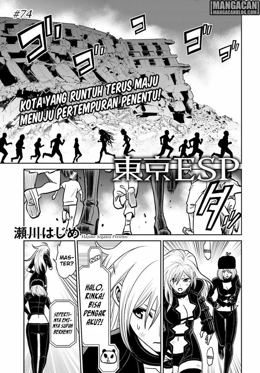 Tokyo ESP Chapter 74