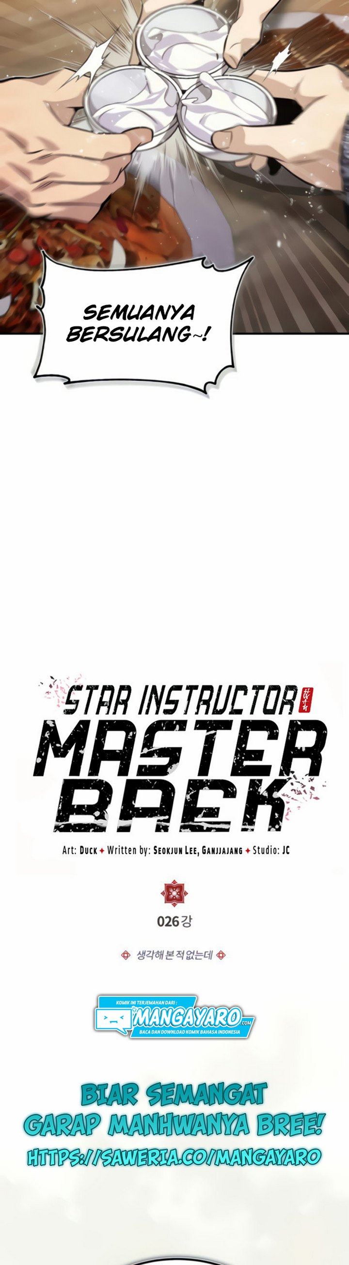 Number One Star Instructor Master Baek Chapter 26