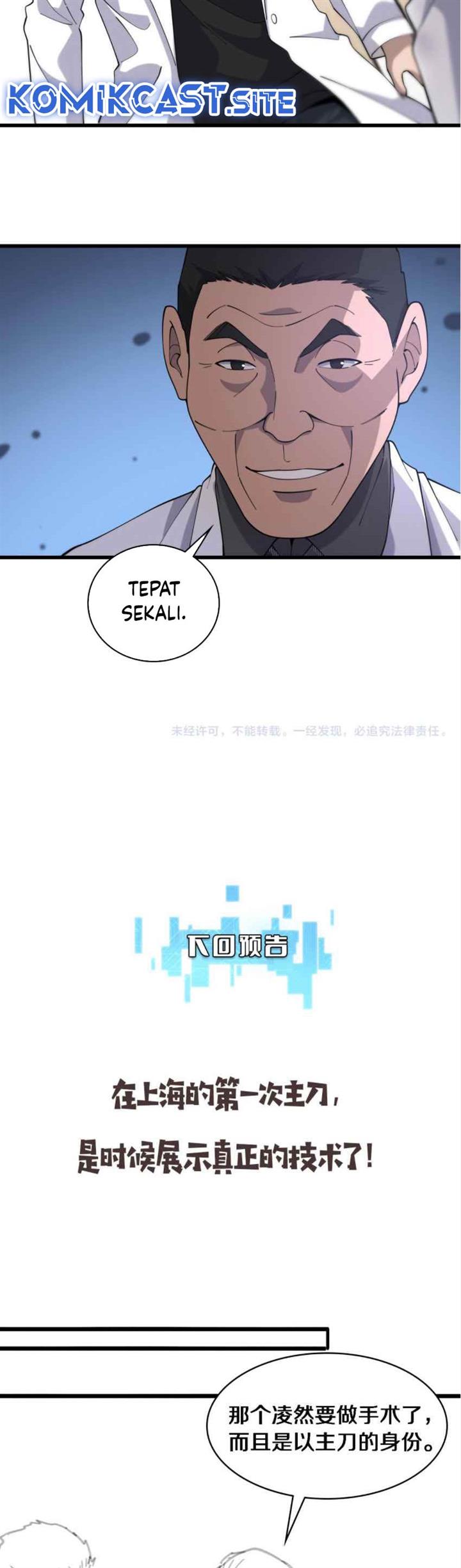 Great Doctor Ling Ran Chapter 80