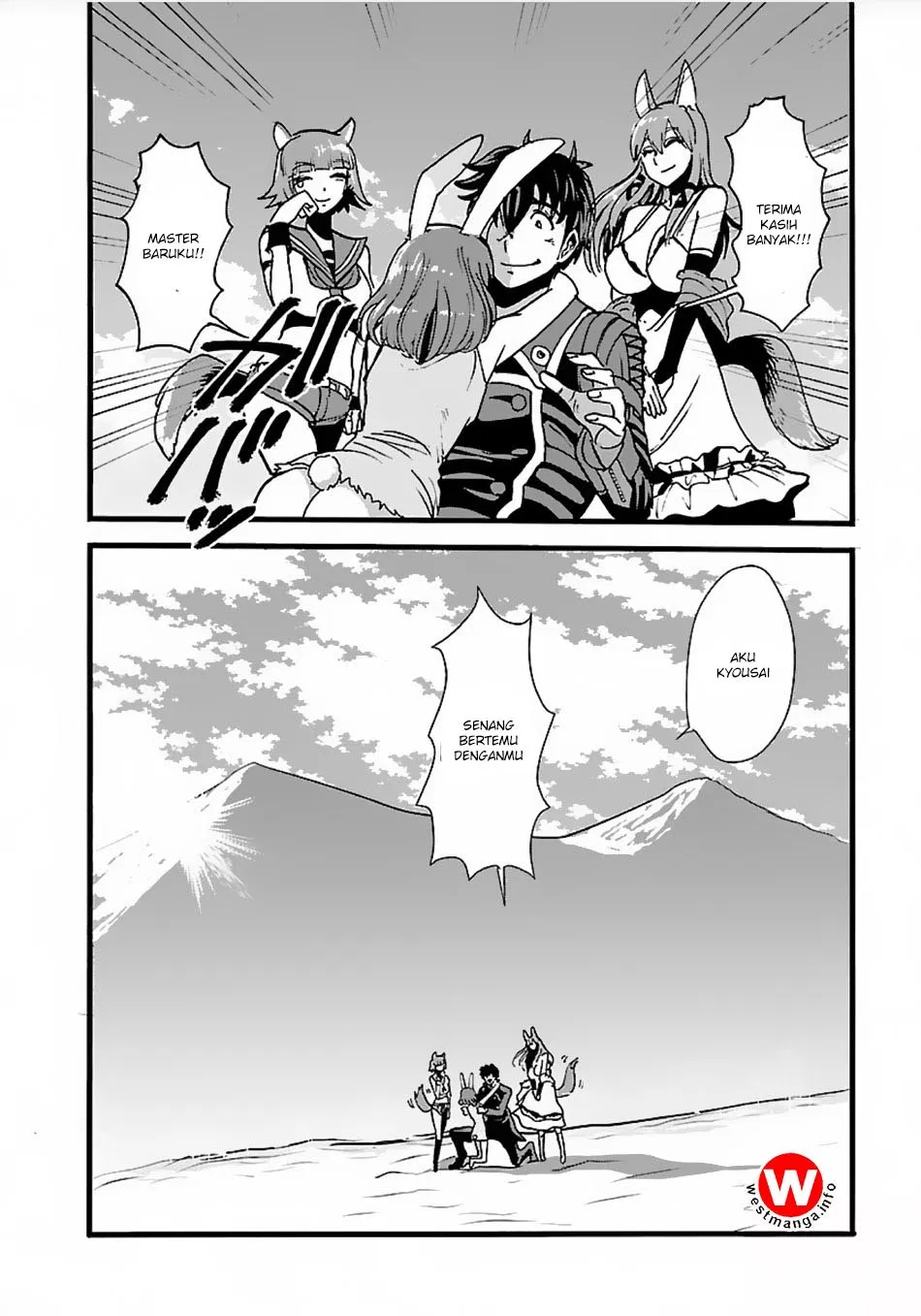 Makikomarete Isekai Teni suru Yatsu wa, Taitei Cheat Chapter 13