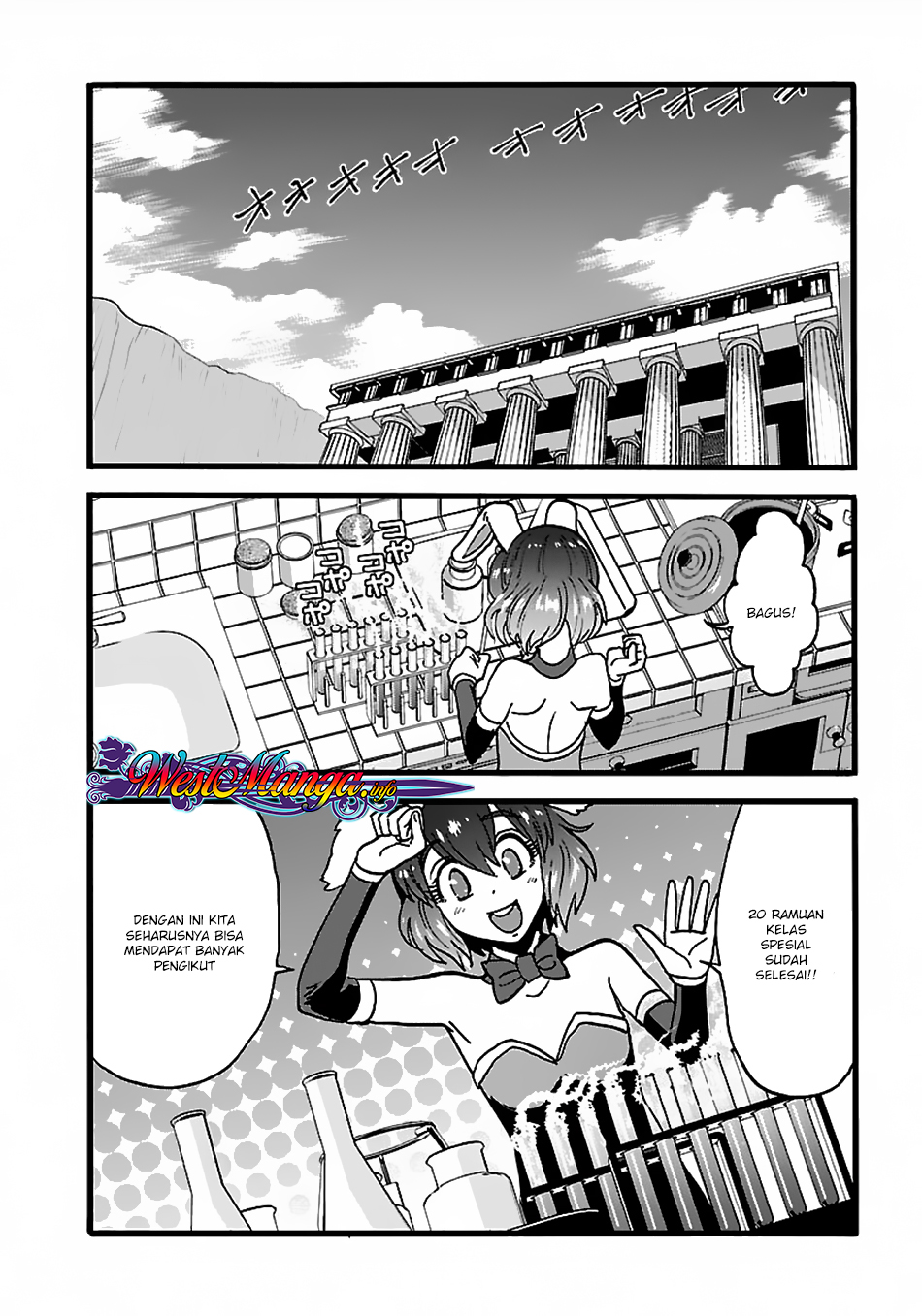 Makikomarete Isekai Teni suru Yatsu wa, Taitei Cheat Chapter 21