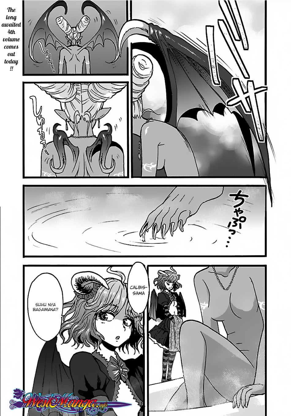 Makikomarete Isekai Teni suru Yatsu wa, Taitei Cheat Chapter 21