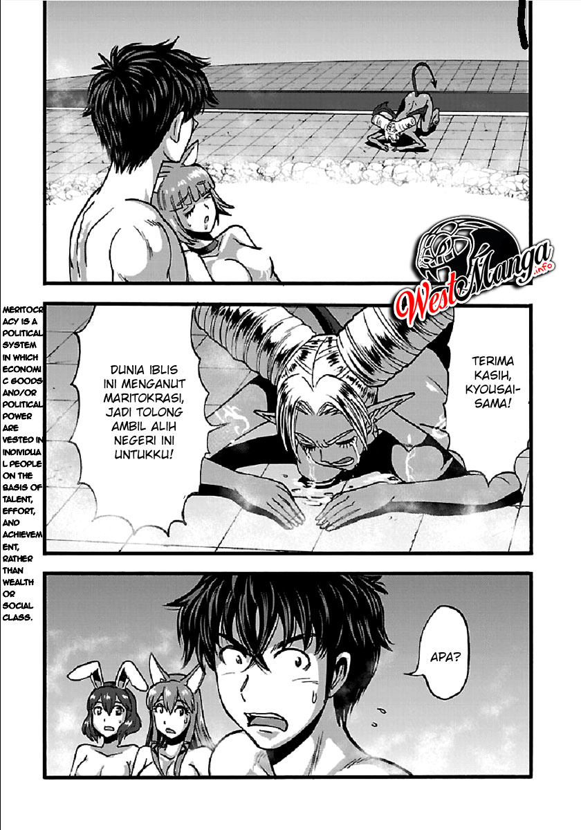 Makikomarete Isekai Teni suru Yatsu wa, Taitei Cheat Chapter 26