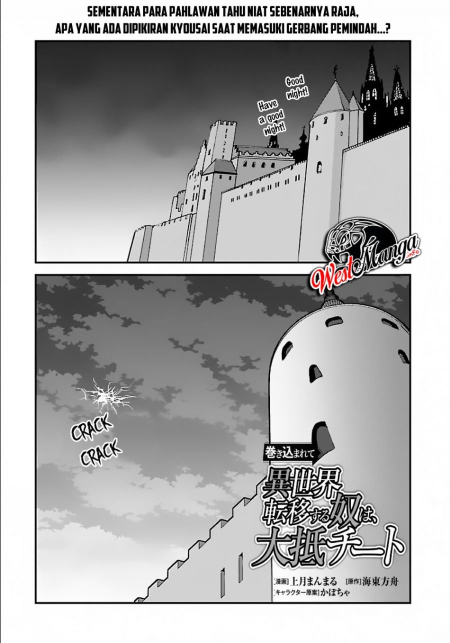 Makikomarete Isekai Teni suru Yatsu wa, Taitei Cheat Chapter 31