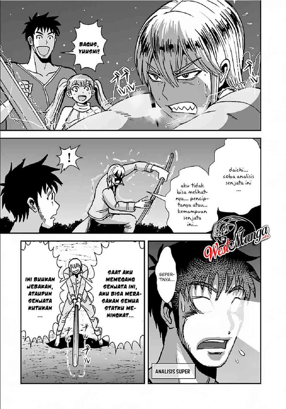 Makikomarete Isekai Teni suru Yatsu wa, Taitei Cheat Chapter 33