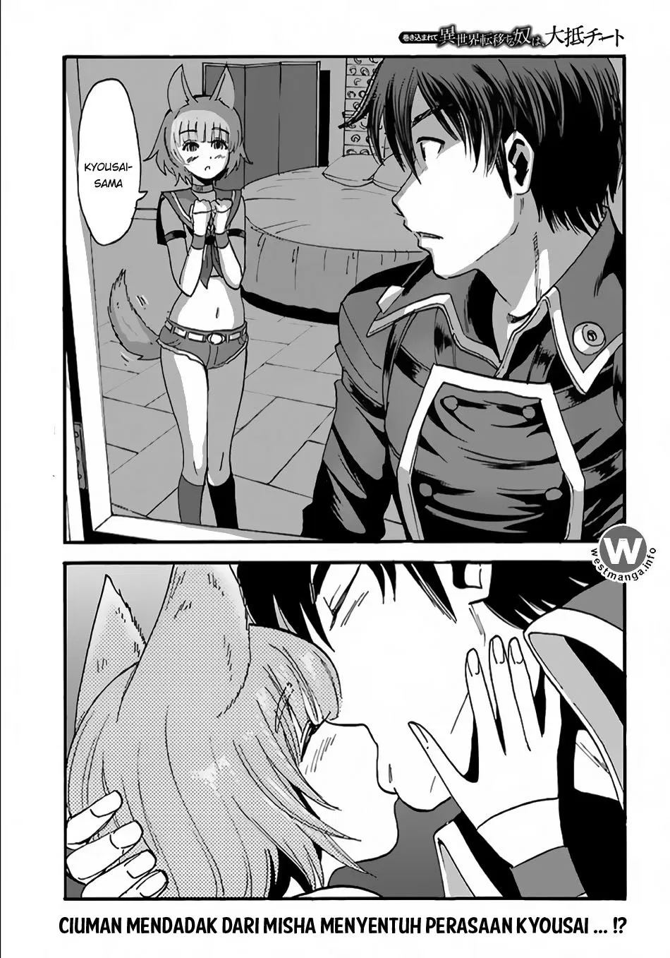 Makikomarete Isekai Teni suru Yatsu wa, Taitei Cheat Chapter 6