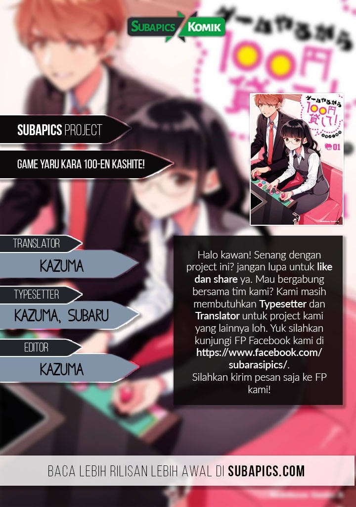 Game Yaru kara 100-en Kashite! Chapter 1