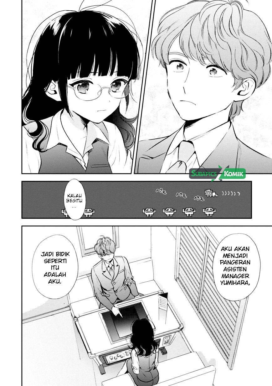 Game Yaru kara 100-en Kashite! Chapter 1