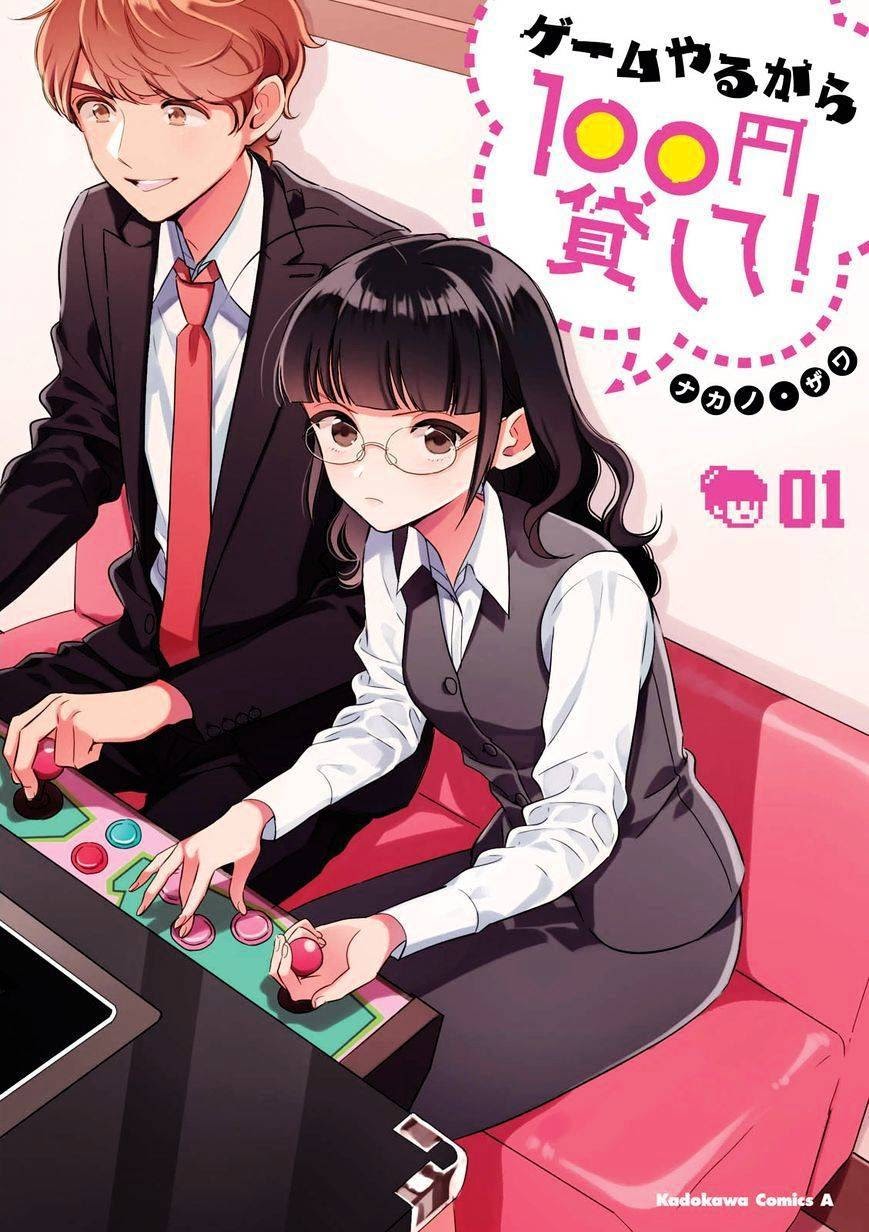 Game Yaru kara 100-en Kashite! Chapter 1