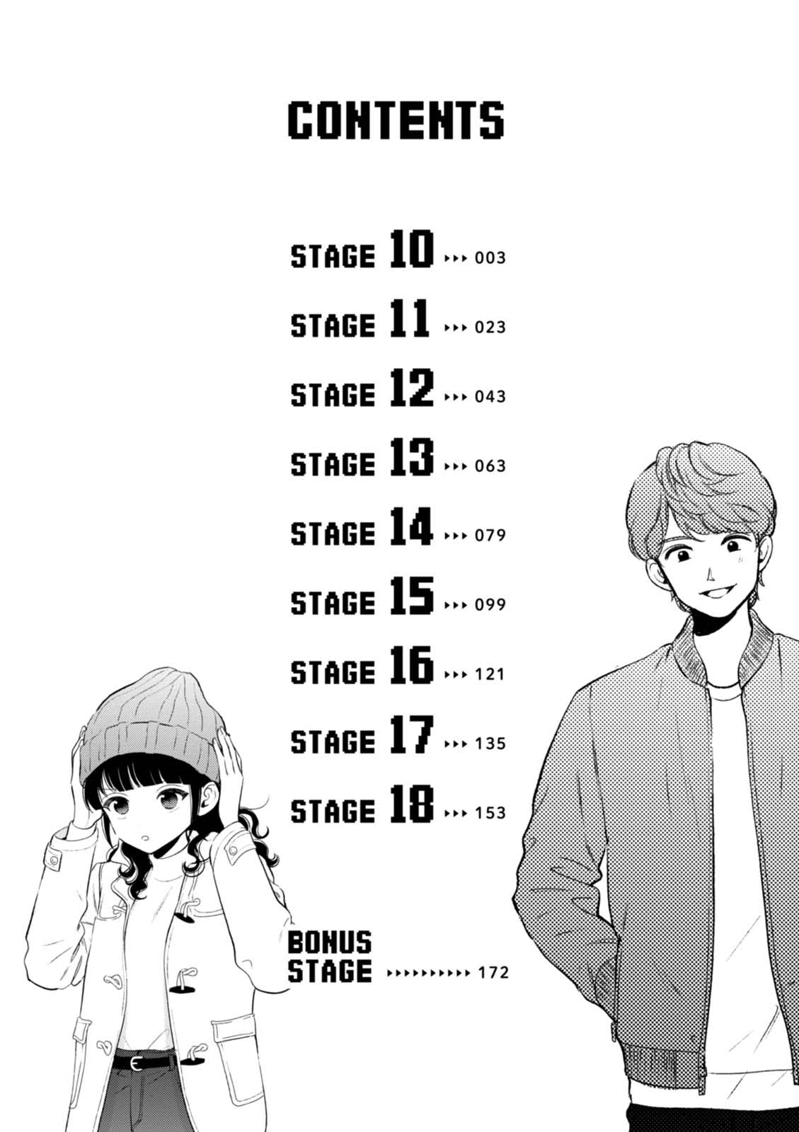 Game Yaru kara 100-en Kashite! Chapter 10