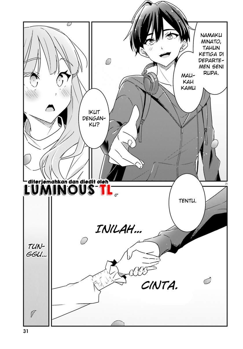 Dore ga Koi Ka ga Wakaranai Chapter 1