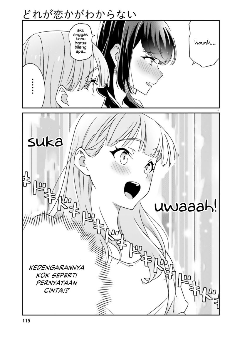 Dore ga Koi Ka ga Wakaranai Chapter 13