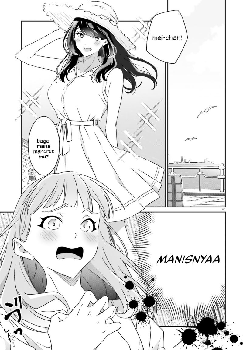 Dore ga Koi Ka ga Wakaranai Chapter 13