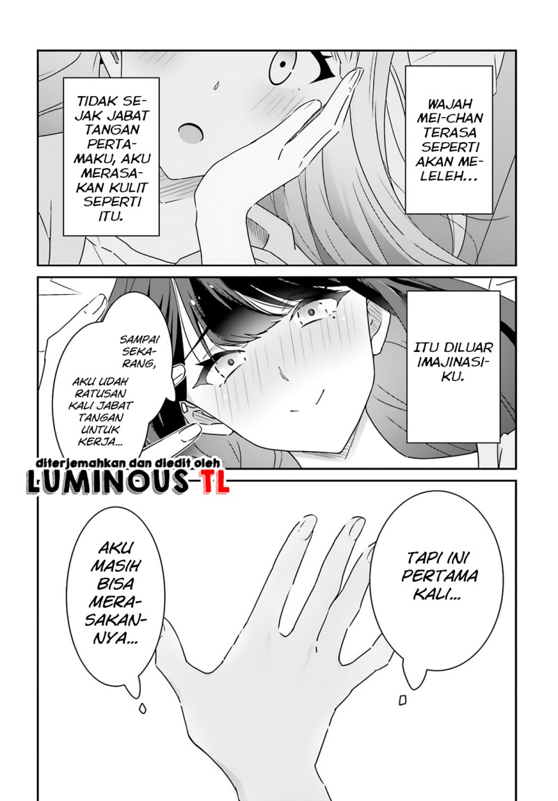 Dore ga Koi Ka ga Wakaranai Chapter 2