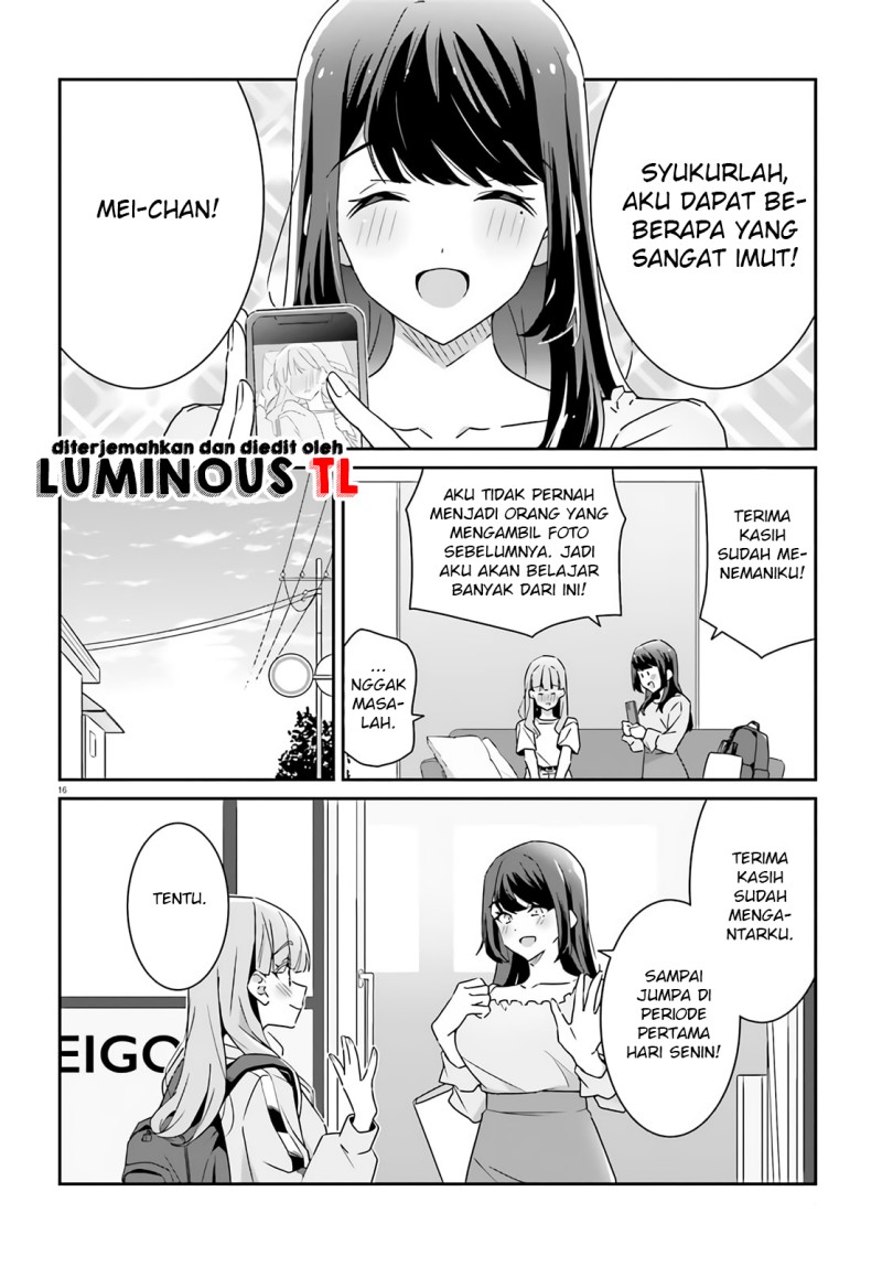 Dore ga Koi Ka ga Wakaranai Chapter 2