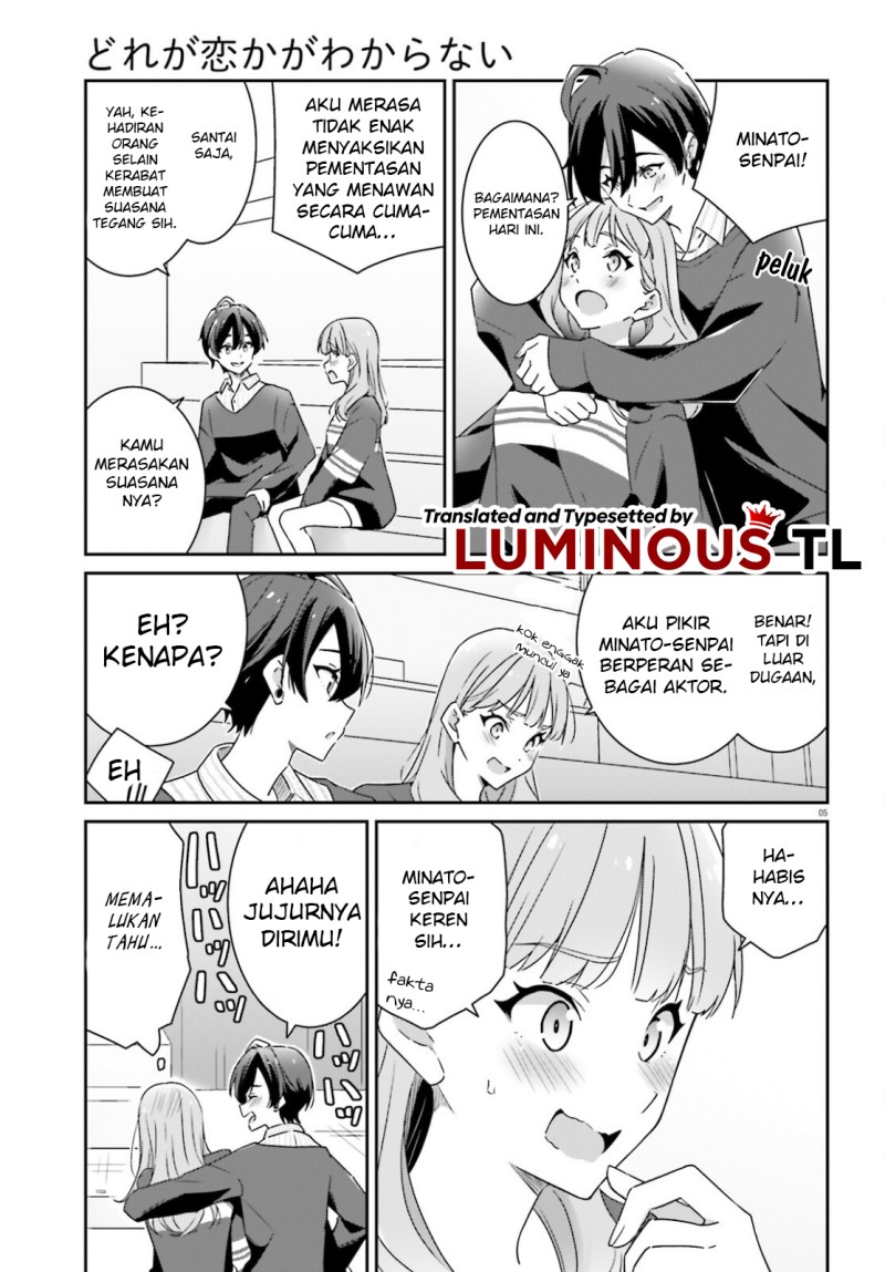 Dore ga Koi Ka ga Wakaranai Chapter 4