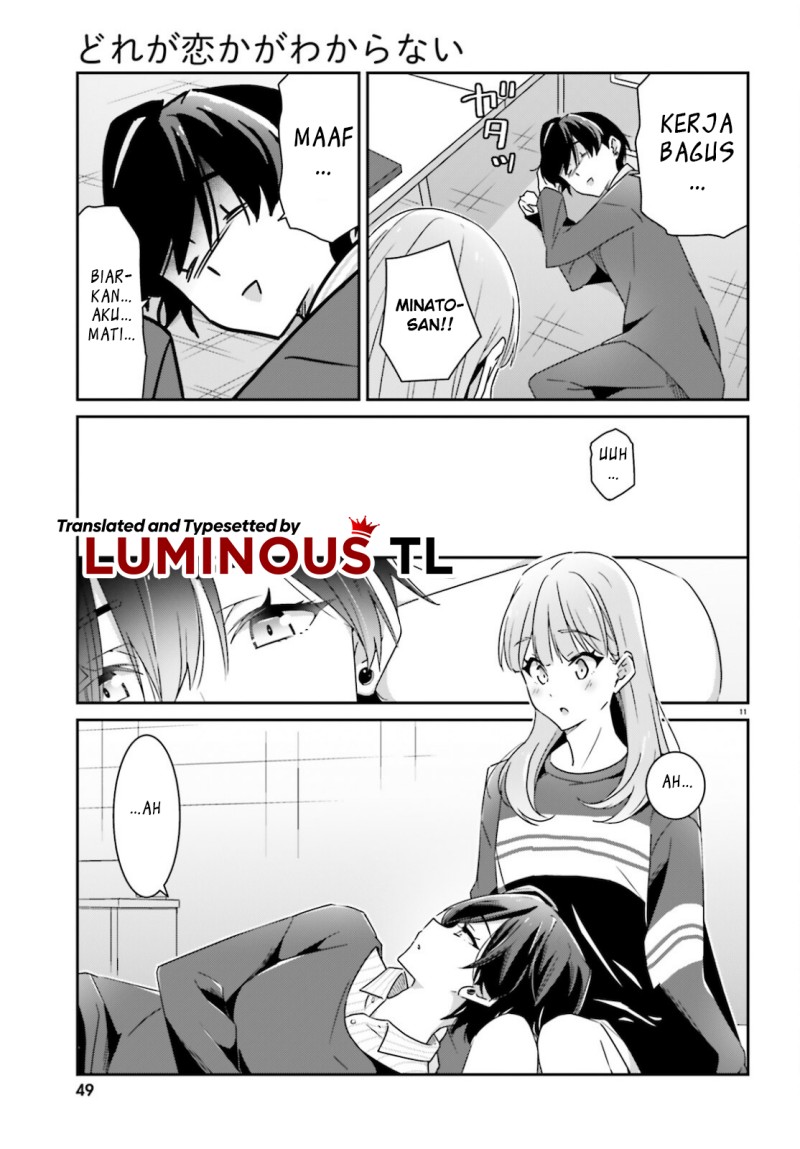 Dore ga Koi Ka ga Wakaranai Chapter 4