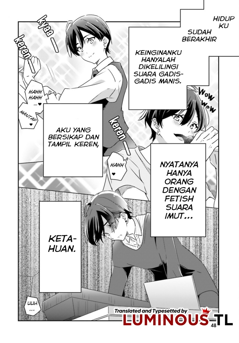 Dore ga Koi Ka ga Wakaranai Chapter 4