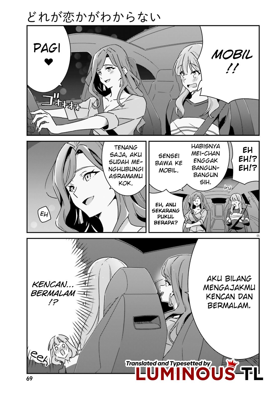 Dore ga Koi Ka ga Wakaranai Chapter 5