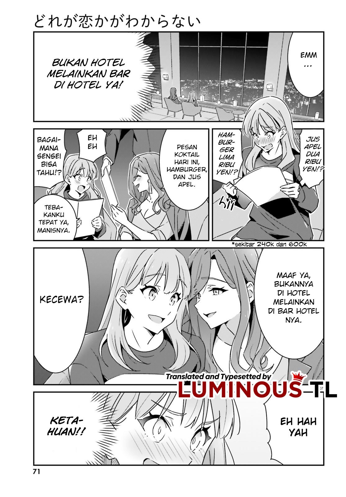 Dore ga Koi Ka ga Wakaranai Chapter 5