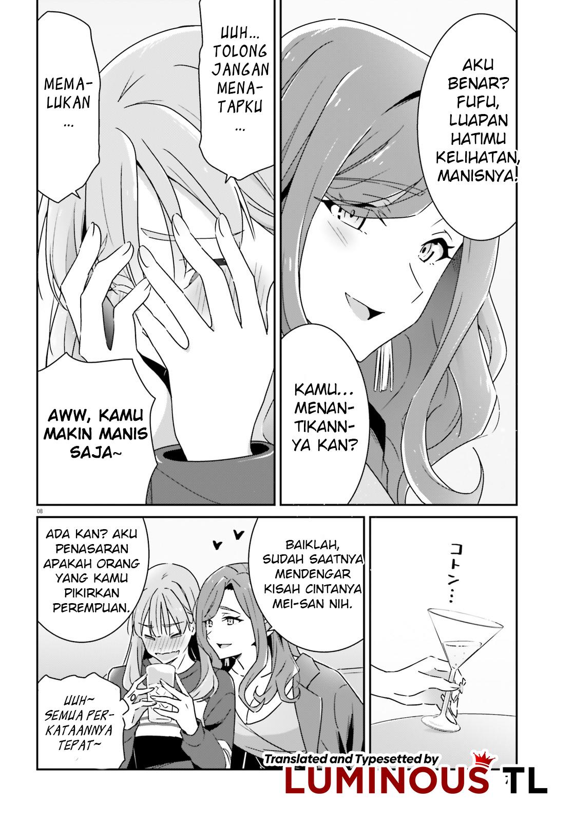 Dore ga Koi Ka ga Wakaranai Chapter 5