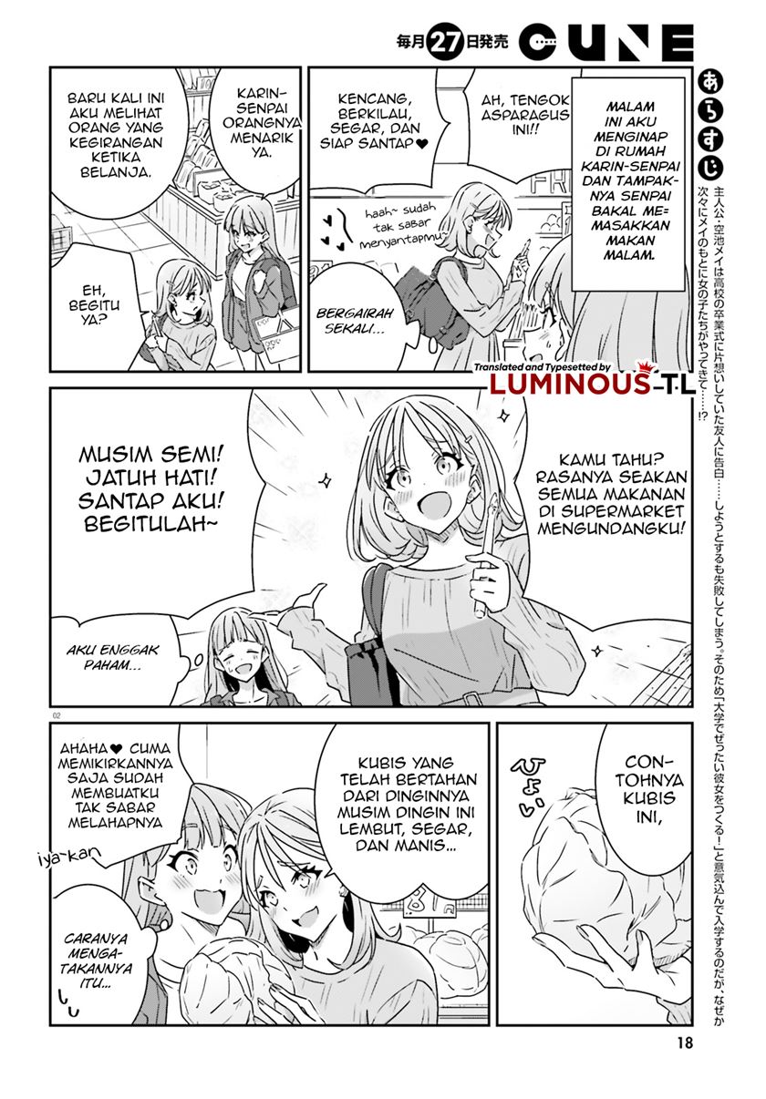 Dore ga Koi Ka ga Wakaranai Chapter 7