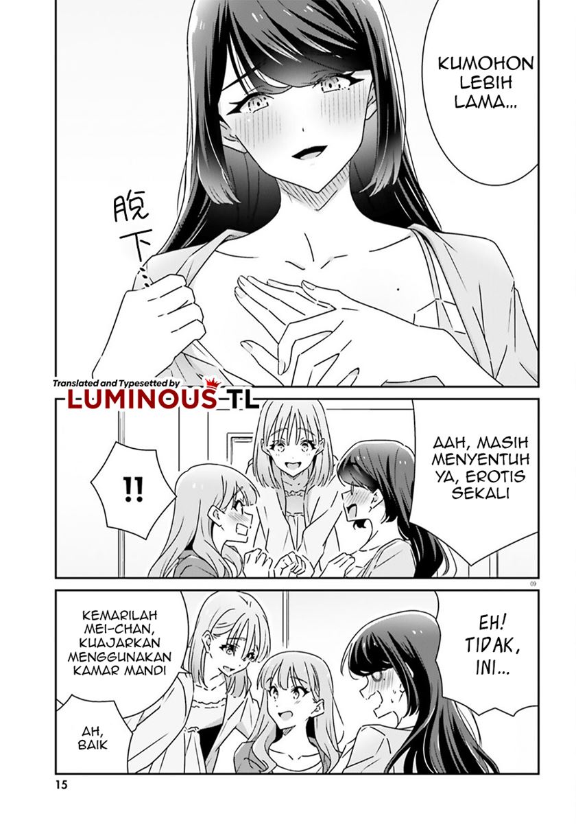 Dore ga Koi Ka ga Wakaranai Chapter 9