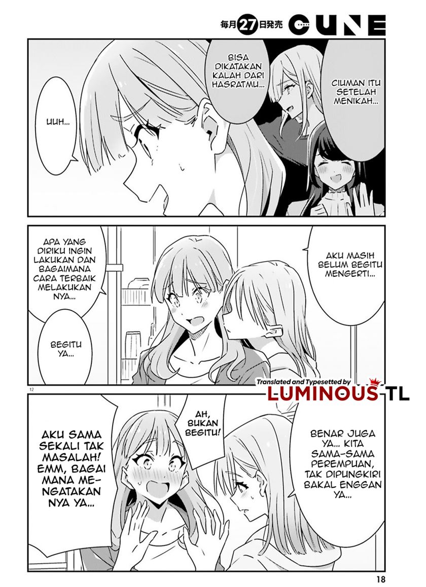 Dore ga Koi Ka ga Wakaranai Chapter 9