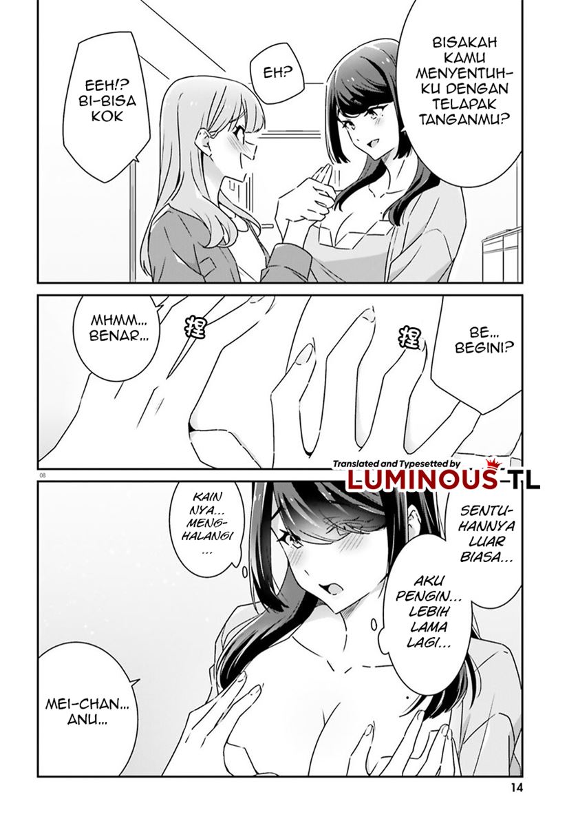 Dore ga Koi Ka ga Wakaranai Chapter 9